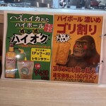 焼き鳥 餃子 ホルモン へそ - 