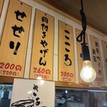 焼き鳥 餃子 ホルモン へそ - 