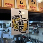 焼き鳥 餃子 ホルモン へそ - 