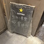 リンカーン食堂 - 