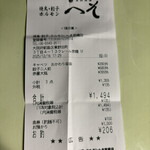 焼き鳥 餃子 ホルモン へそ - 