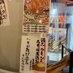 焼き鳥 餃子 ホルモン へそ - 