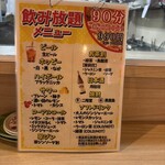 焼き鳥 餃子 ホルモン へそ - 