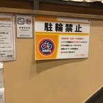 リンカーン食堂 - 