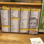 リンカーン食堂 - 