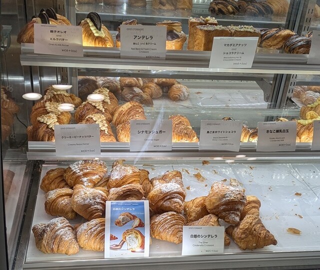and 大阪店 - 東梅田/パン | 食べログ