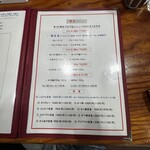 ふる里のけむり - 