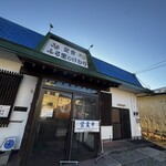 ふる里のけむり - 