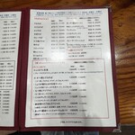 ふる里のけむり 鳴沢村富士山店 - 