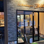 ブーランジェリー タカス - 