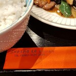 麦府 - 広州飲茶料理　「食は広州にあり」