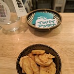 イッパイアッテナ - 