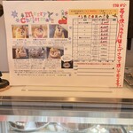 Cafe 菓子の実 - 