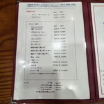 ふる里のけむり - 