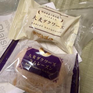 大麦工房ロア_1