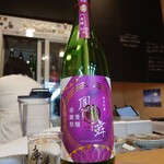 立ち呑み　庫裏 - 