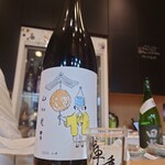 立ち呑み　庫裏 - 