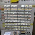 とんかつ檍のカレー屋 いっぺこっぺ 新橋店 - 