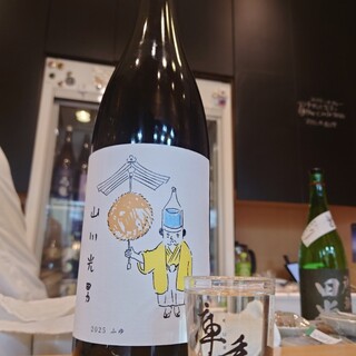 立ち呑み 庫裏_1