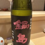 銀座 しのはら - 鍋島 純米吟醸 山田錦（佐賀）