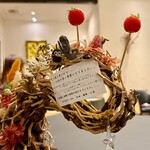 プレゼンテ スギ - 