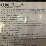 アラブ料理専門店 七つの丘 SEVEN HILLS - 