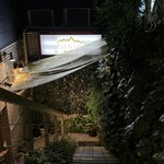 アラブ料理専門店 七つの丘 SEVEN HILLS - 