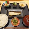 西京焼き 京都やま六