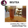 BEUTEA
