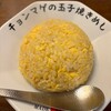 らーめん チョンマゲ 神戸三宮店