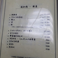 岡半 - 