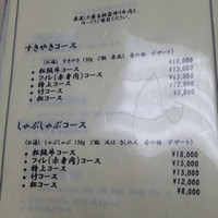 岡半 - 