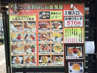 あかさか - 