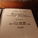 Mixology Station 舶来 Bar - 