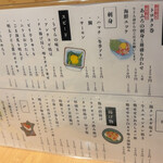 大衆酒場 あふろ - 