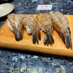 近江町市場寿し 支店 - ガスエビ！！　激ウマ！