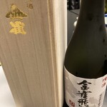 日本料理藤吉 - 