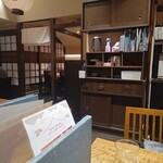 炭焼 うな富士 - 