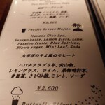 Mixology Station 舶来 Bar - 