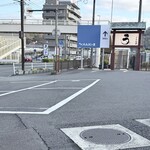 うなぎ亭 友栄 - 駐車場
