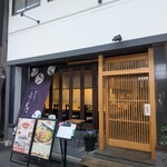 おばんざい ふじまさ - 