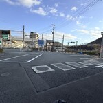 うなぎ亭 友栄 - 駐車場