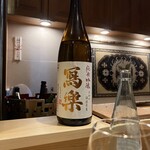 メゾンナルカミ - 