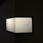 メゾンナルカミ - 