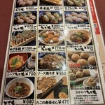 たこ昌 新大阪駅店 - 