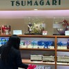 ツマガリ 大丸梅田店