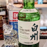 お酒の美術館 - ドリンク写真: