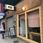 WABI Coffee and Japanese tea Stand - 