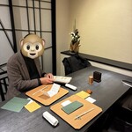 御料理 こう太 - 個室に変更