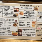 キッチンみのるや - 